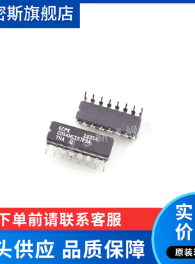 CD54HC157F3A CD54HC157F CDIP-16 陶瓷 全新原装
