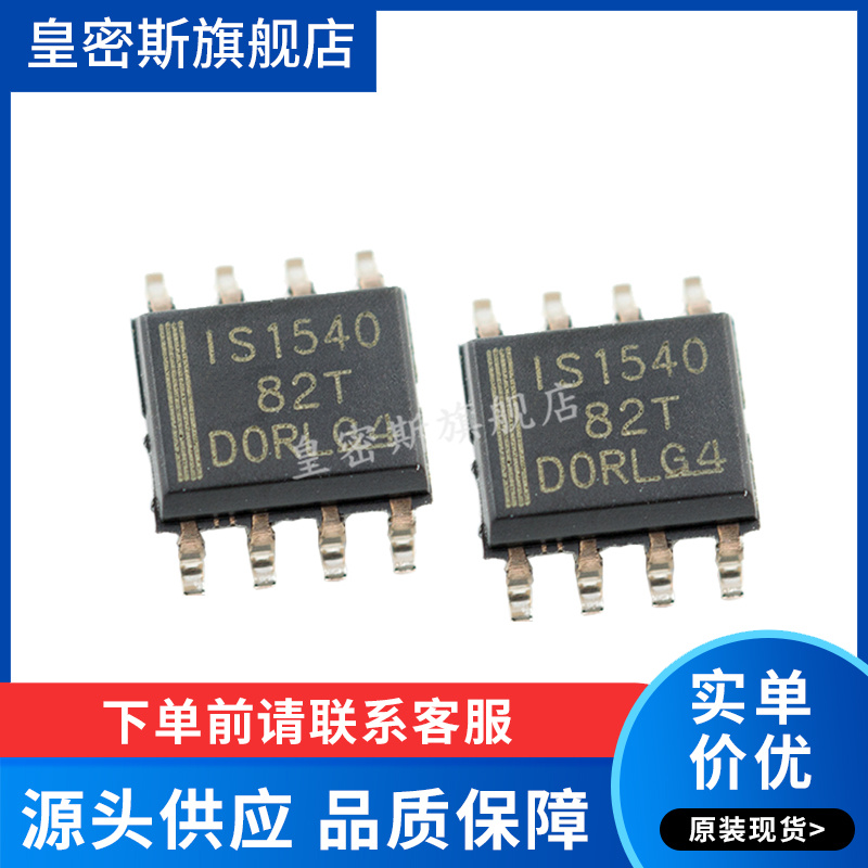 全新原装正品