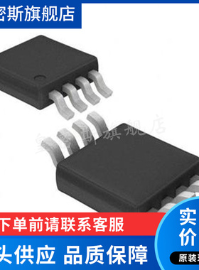 LTC2057 LTC2057HMS 贴片MSOP8 放大器 全新原装