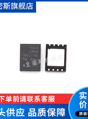 N25Q128A13BF840E N25Q128 VDFPN-8  全新原装