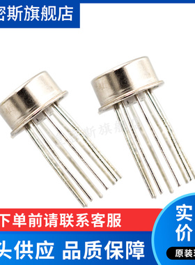 OP77FJ OP77 TO99-8 全新原装