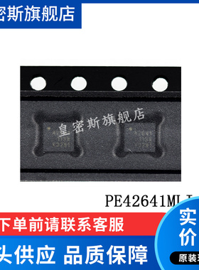 PE42641MLI-Z PE42641MLI  QFN-16 全新原装