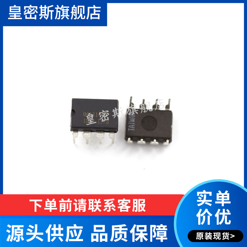 全新原装正品