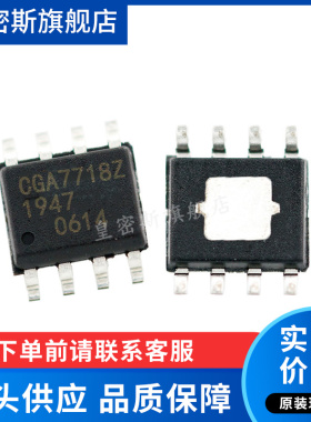 CGA7718Z CGA7718ZTR13 50-1000MHz SOIC-8  全新原装