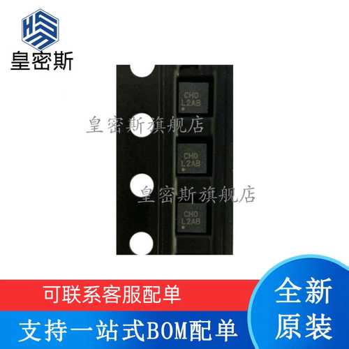 专业提供集成电路BOM配单,一站式服务！
