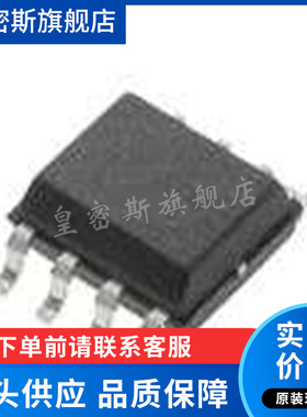 LTC1046IS8 LTC1046IS8#PBF 1046I 电子元器件 封装SOP8 全新原装