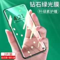 [华为荣耀10全屏透明叶绿素无边钢化膜x10手机钻石防指纹畅享plus抗蓝绿光无白边前后v十e青春版max包覆盖贴膜]