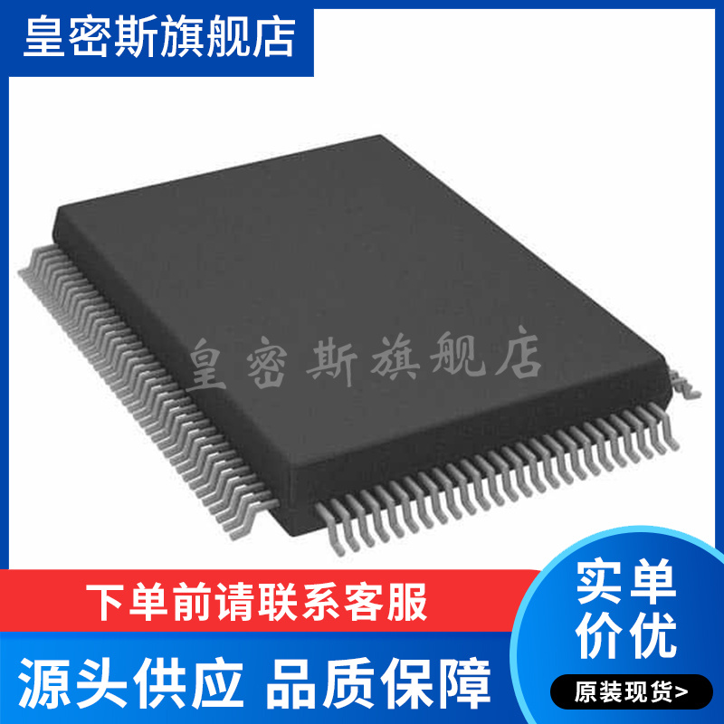 专业提供集成电路BOM配单,一站式服务！