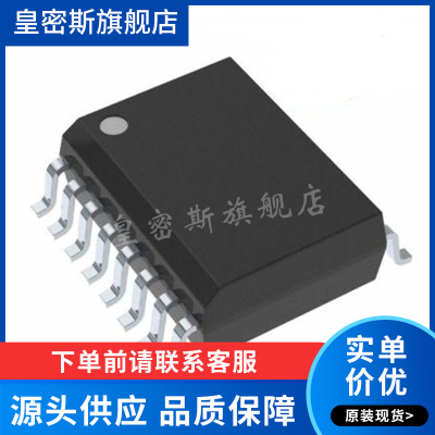 ADUM1410BRWZ-RL ADUM140 SOP-16 数字隔离器芯片 全新原装