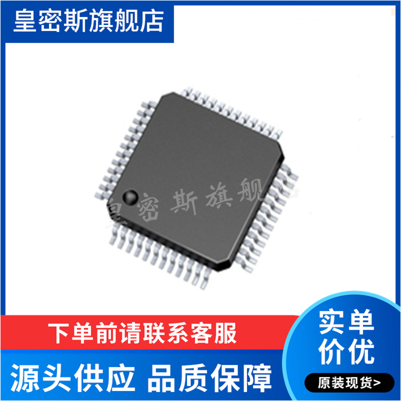 STM32G474RET6 封装LQFP-64 MCU微控制器 单片机芯片IC 全新