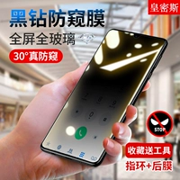 [小米11青春版全屏防窥膜xiaomi10手机钻石钢化30度防偷看cc9e前后mix3盗窃隐私8se包2s透明play无白边pro贴膜]