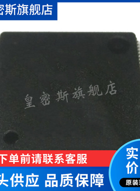 IT8625E/HXS 封装 QFP-128 全新原装