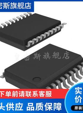 AD73311LARSZ 封装SSOP20 音频编码器芯片 全新原装