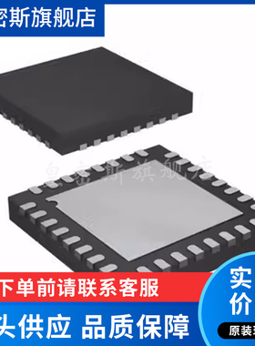 全新原装 ADF4355BCPZ-RL7 ADF4355BCPZ LFCSP32 频率合成器