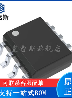 LM2904DRG4 LM2904DR 封装SOIC-8 全新原装