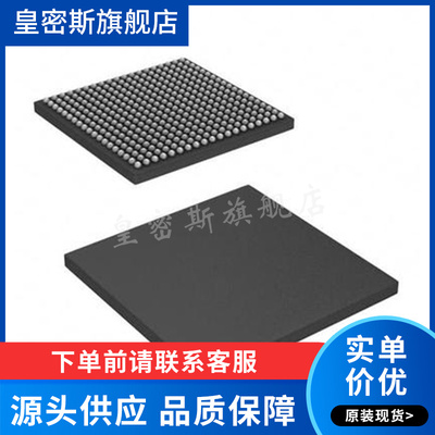 TMS320C6748EZWT3 封装NFBGA-361 数字信号处理器和控制器 全新