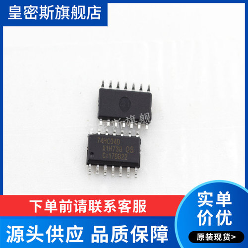 全新原装正品
