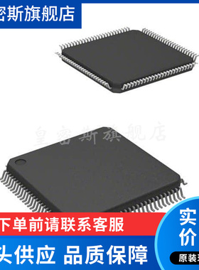 ADV7403KSTZ-140【IC VIDEO DECODER 100LQFP】全新原装