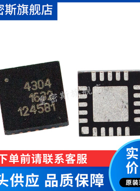 PE4304 PE4304-52 QFN20 数字衰减器 全新原装