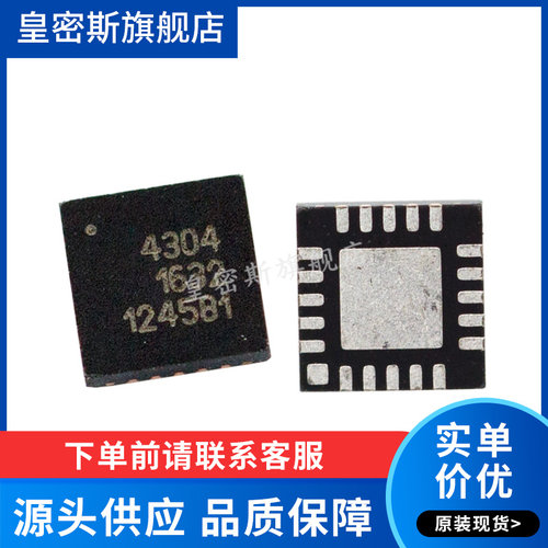 全新原装正品