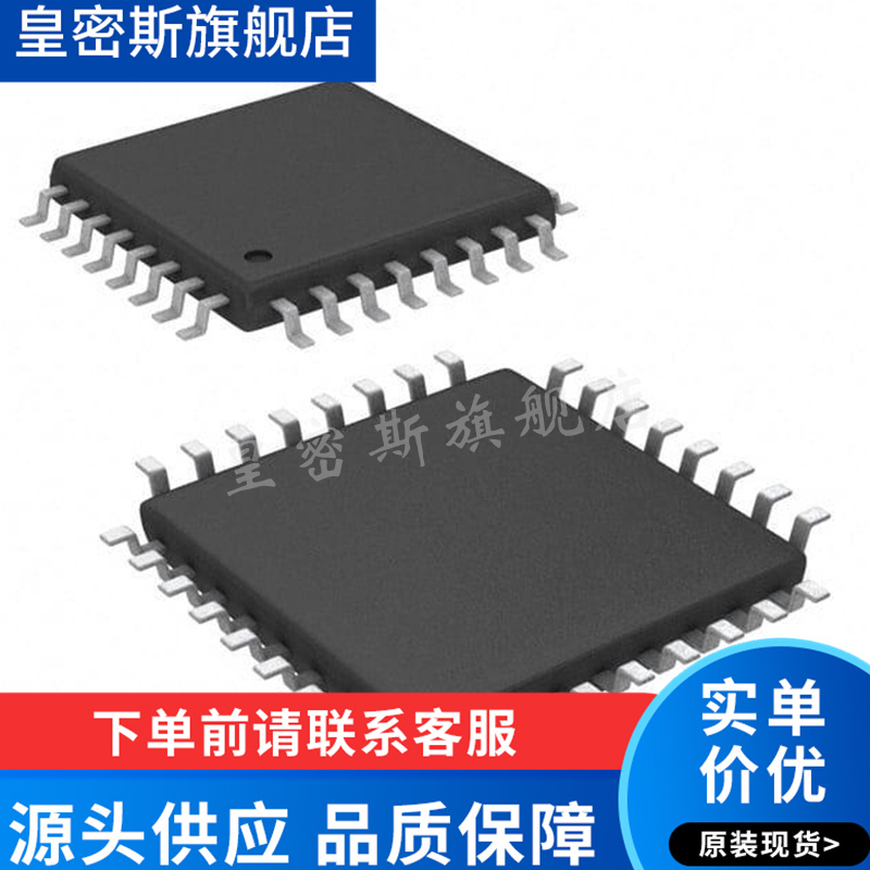 专业提供集成电路BOM配单,一站式服务！