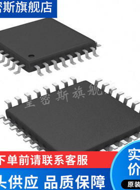 ADS131A04IPBSR 丝印:131A04 TQFP-32 模数转换芯片 全新原装