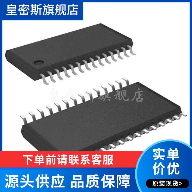 TDA5225C【QUAD-CONFIGURATION RECEIVER】全新原装