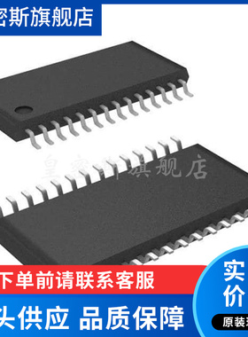 TDA5225C【QUAD-CONFIGURATION RECEIVER】全新原装