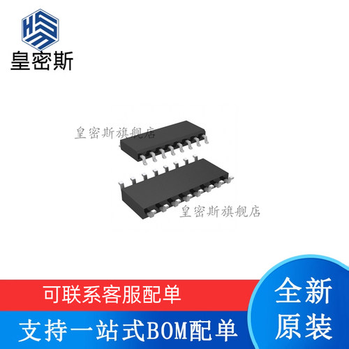 全新原装 DG413DY+T 封装SOIC-16 接口芯片 模拟开关IC