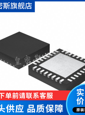 9FGL0441BKILF VFQFPN-32 整板元器件配料 全新原装