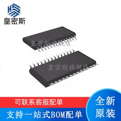 全新原装 AD7729ARUZ AD7729 TSSOP28 数据采集芯片