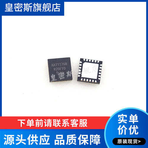 全新原装正品
