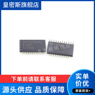 AD7237AARZ AD7237AAR  AD7237 SOP24 全新原装