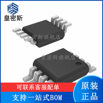HMC194MS8E HMC194MS8ETR 丝印H194 MSOP-8 射频开关IC 全新原装