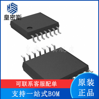 AD8674ARUZ-REEL 贴片TSSOP-14 精密运放芯片 全新原装