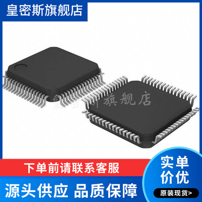 ADV7180BSTZ ADV7180BSTZ-REEL 视频解码器 封装QFP64 全新原装