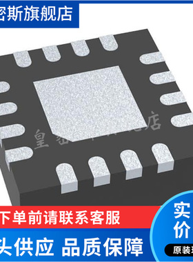 BQ24230RGTR 丝印CGN 电源管理充电 贴片QFN16 全新原装