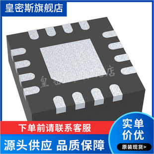 BQ24230RGTR 丝印CGN 电源管理充电 贴片QFN16 全新原装