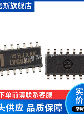 SN74LVC06ADR SN74LVC06A LVC06A SOP14 全新原装