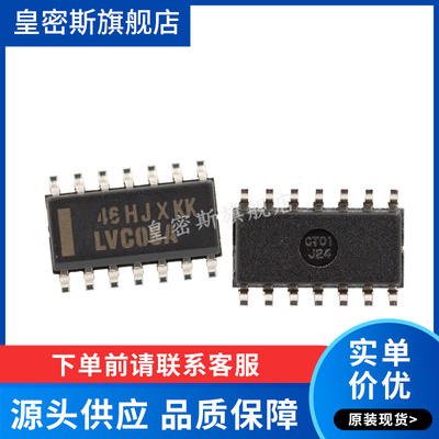 SN74LVC06ADR SN74LVC06A LVC06A SOP14 全新原装