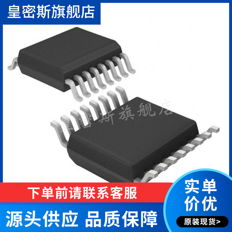 LT1399CGN#PBF 芯片(IC)(IC OPAMP CFA 3 CIRCUIT 16SSOP) 全新