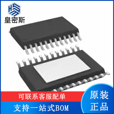 DAC7760IPWPR DAC7760I 封装HTSSOP-24 数模转换器芯片 全新原装