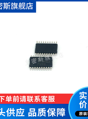 SN74AHCT573PWR SN74AHCT573PW TSSOP20 丝印HB573 全新原装