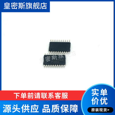 SN74AHCT573PWR SN74AHCT573PW TSSOP20 丝印HB573 全新原装