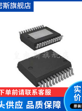 VND5025BKTR-E SSOP-24 VND5025BK 功率电子开关 芯片 全新原装