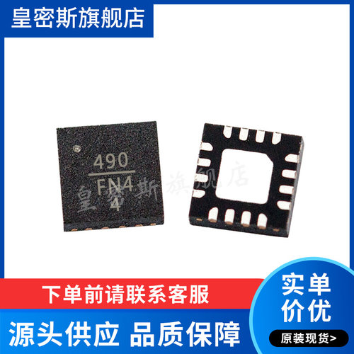 HMC491LP3 HMC491 HMC491LP3ETR RF放大器 QFN16 原装正品