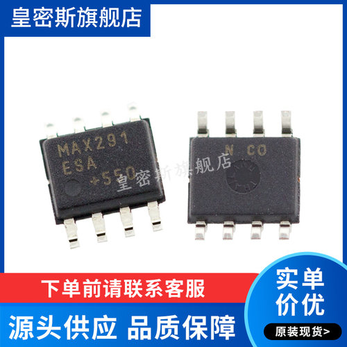 全新原装正品