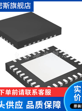 LMK00334RTVRQ1 封装QFN-32 电子元器件 时钟缓冲器 全新原装