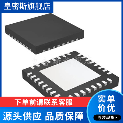 LMK00334RTVRQ1 封装QFN-32 电子元器件 时钟缓冲器 全新原装
