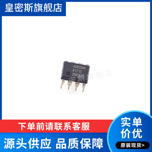 全新原装正品